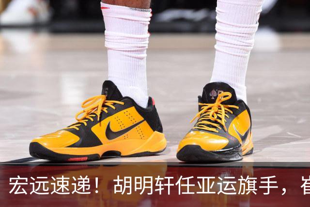 宏远速递！胡明轩任亚运旗手，崔永熙重回巅峰，广东分组结果出炉